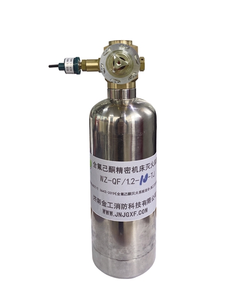 【支持定制】全氟己酮精密機(jī)床滅火裝置